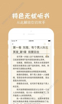 持菲律宾9a商务签可以在当地工作吗